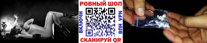 Что такое Бугуруслан Метамфетамин Бошки Шишки А ПВП ГАШ Галлюциногенные грибы Меф Амфетамин Кокаин
