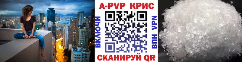 Alfa_PVP VHQ  где купить наркотик  Бугуруслан 
