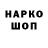 Марки NBOMe 1500мкг Bohdan Runov