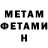 Amphetamine Premium Inna Yacupova