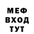 Амфетамин Розовый ryba2263