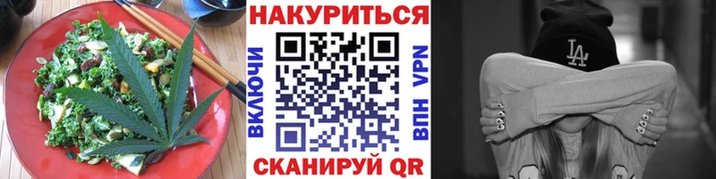 хочу   Бугуруслан  Canna-Cookies марихуана 