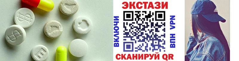 Экстази Дубай где найти наркотики Бугуруслан
