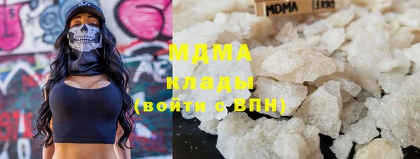 бошки Абаза