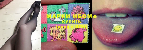 амфетамин Абинск