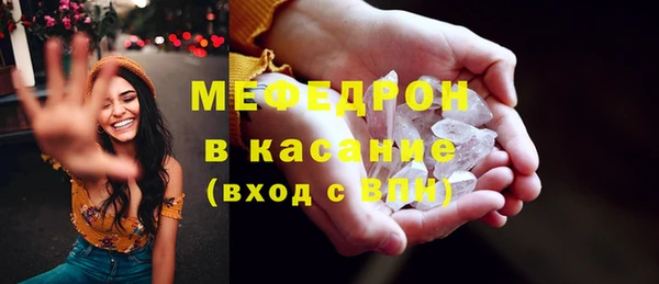 бошки Абаза