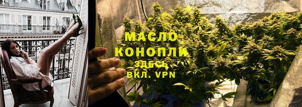 бошки Абаза