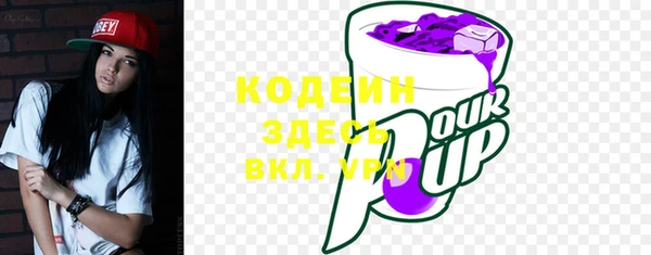 героин Абдулино