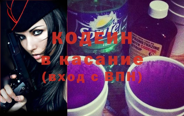 бошки Абаза