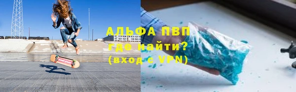 бошки Абаза