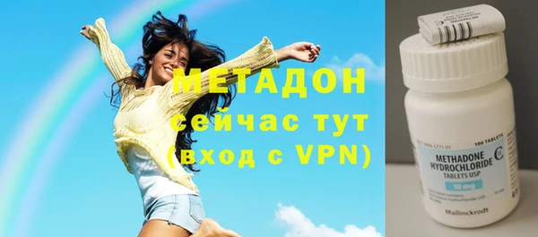 амфетамин Абинск