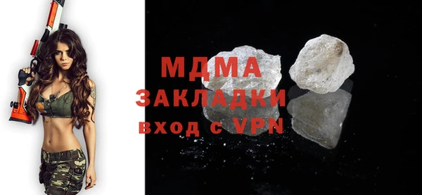 героин Абдулино