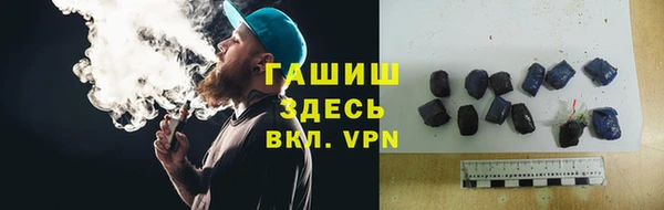 бошки Абаза