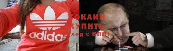 героин Абдулино