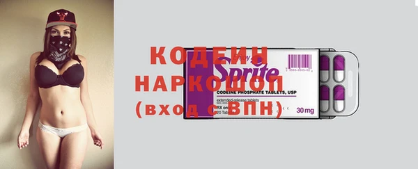 амфетамин Абинск