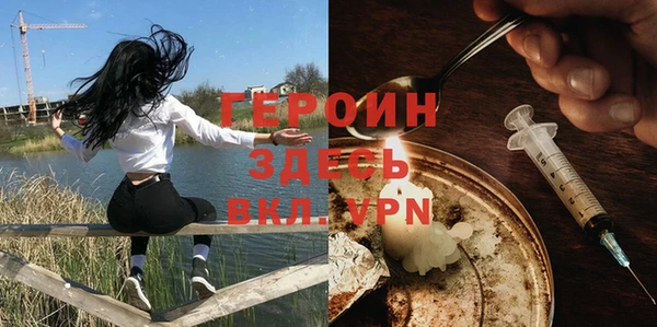 героин Абдулино
