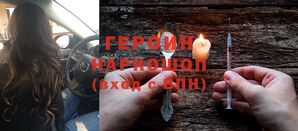 амфетамин Абинск