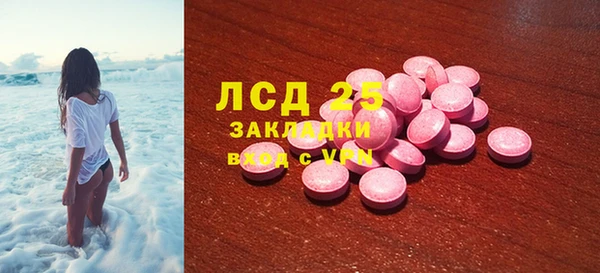 амфетамин Абинск