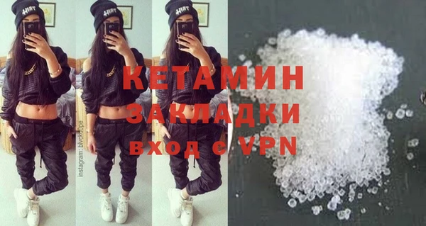 амфетамин Абинск