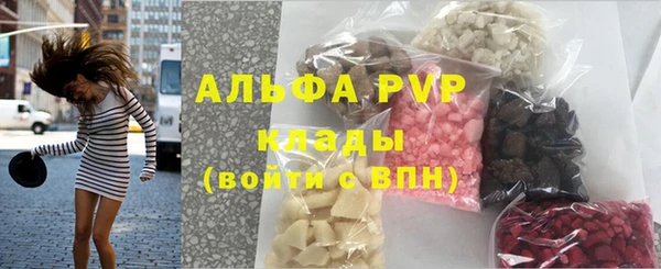 бошки Абаза