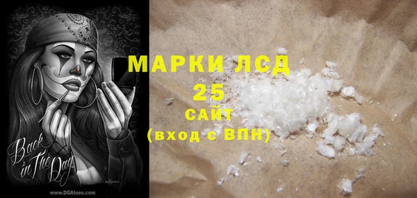 героин Абдулино