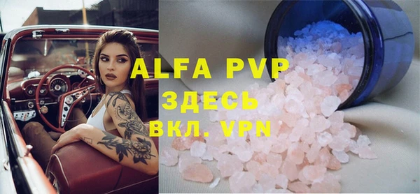 амфетамин Абинск