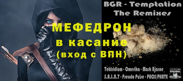 бошки Абаза