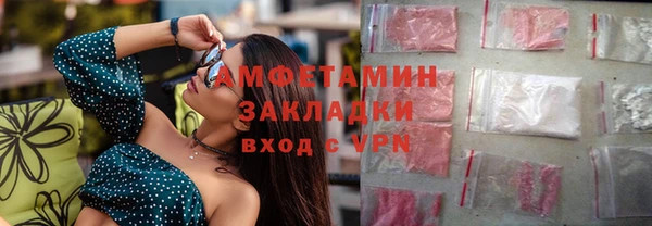 героин Абдулино