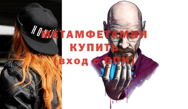 героин Абдулино