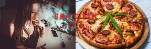 бошки Абаза