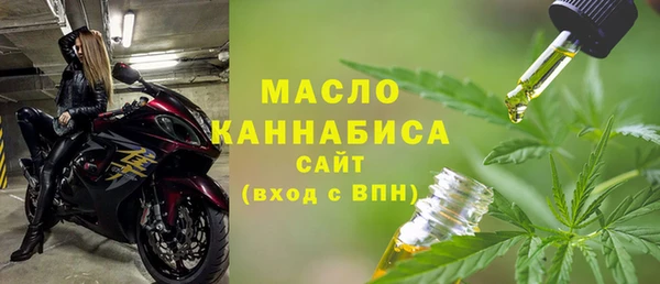 амфетамин Абинск