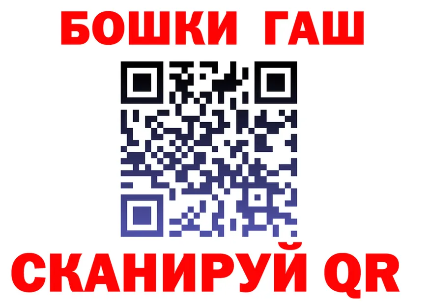 ГАШИШ Изолятор ссылка площадка mega Бугуруслан