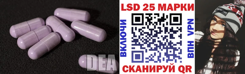 LSD-25 экстази ecstasy Бугуруслан