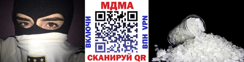 купить наркотик  Бугуруслан  МДМА кристаллы 
