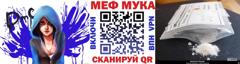 Мефедрон мука  гидра tor  Бугуруслан 