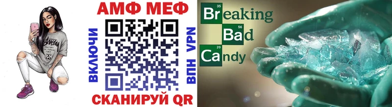 магазин    Бугуруслан  Первитин мет 