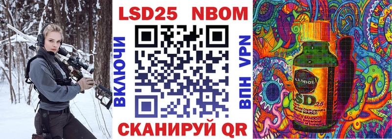 цена наркотик  Бугуруслан  Марки 25I-NBOMe 1500мкг 