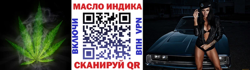 Дистиллят ТГК жижа хочу Бугуруслан